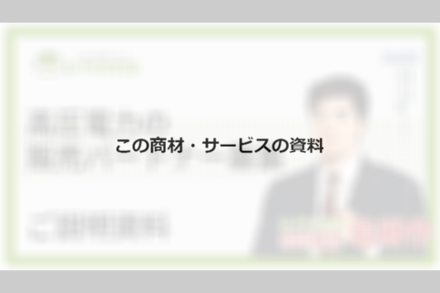 docdownload_sample